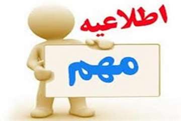 دانشگاه