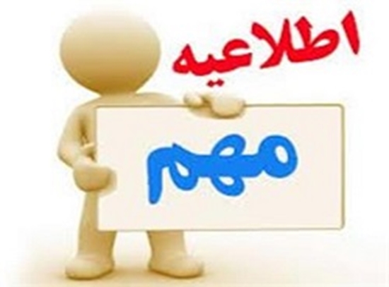 پلت فرم