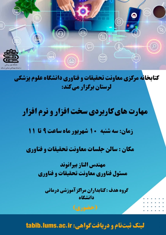 کارگاه 